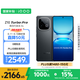 vivo iQOO Z10 Turbo Pro 16GB+512GB 星穹黑 第四代驍龍8s 120W超快閃充 電競(jìng)手機(jī) 國(guó)家補(bǔ)貼