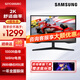 三星（SAMSUNG） 2K 165Hz 刷新率 電競(jìng)游戲曲面屏電腦顯示器 1000R曲率玄龍騎士G5 辦公設(shè)計(jì)臺(tái)式筆記本外接 【27英寸1ms急速響應(yīng)】S27CG552EC