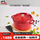 琺寶（staub）廚房好物法國進口琺瑯鑄鐵鍋雙耳煲湯鍋 櫻桃紅24cm 40509-835