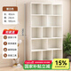 億家達(dá)書架置物架落地整墻柜子實(shí)木色家用書柜一體靠墻客廳儲物柜格子柜 【5層13格】暖白色80*24*180cm