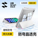 閃魔適用iPad mini7/6保護(hù)殼24/22款ipadmini7/6保護(hù)套帶筆槽蘋(píng)果亞克力防彎透明灰色