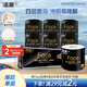 潔柔有芯卷紙 黑Face4層200克*10卷 厚韌耐用 衛(wèi)生紙卷筒紙紙巾整箱