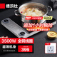 德瑪仕（DEMASHI）電磁爐3500W超薄大功率電池爐電磁爐灶家用大電磁爐灶套裝商業(yè)電爐子火鍋全銅線圈 星云灰丨3500W超薄機(jī)身丨QT-3500Q1
