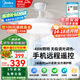 美的（Midea）風(fēng)扇燈一體餐廳吊扇燈led客廳臥室隱形扇葉護(hù)眼遙控?zé)麸棢艟?42寸78W/APP智控/1級(jí)能效 風(fēng)扇燈
