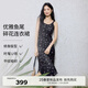 伊芙麗（eifini）伊芙麗U領(lǐng)設計感顯瘦長(cháng)款魚(yú)尾針織碎花背心連衣裙女2025春季新款 黑色 L 110-125斤