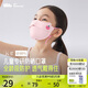蕉下兒童口罩兒童透氣護(hù)眼角防曬口罩AS33824粉糯桃桃M