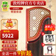 敦煌牌古箏694KK/TT/PP蕉窗夜語(yǔ)特氏古夷蘇木初學(xué)入門(mén)專業(yè)考級(jí)樂(lè)器古箏 694KK蕉窗夜語(yǔ)(全套配件)