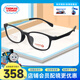 托馬斯&朋友 （THOMAS&FRIENDS）眼鏡框輕運動(dòng)男女兒童近視眼鏡架TMS81002 C96+配鏡國產(chǎn)1.598鏡片