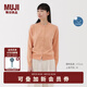 無印良品（MUJI）女式 防紫外線強捻圓領(lǐng)開衫POLO針織衫 女裝上衣外套春季硬核防曬 粉紅色 L (165/88A)