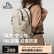 伯希和（Pelliot）逐光戶外登山包背包男女徒步輕便運(yùn)動(dòng)旅行大容量雙肩包16402511米