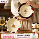 摩登主婦赫拉兔甜品水果盤家用菜盤陶瓷早餐盤可愛(ài)酸奶碗生日禮物送人 赫拉兔蘑菇森林8英寸盤榛子