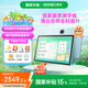 希沃學習機V2 Pro高思版 語數(shù)英測學練 兒童護眼學習平板 小學到高中 早教機幼小銜接 13英寸 AI學習機 V2pro（6+256G） 【重磅新品】