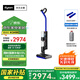 戴森（DYSON）WashG1洗地機 高效清潔除菌 自清潔家用洗地機 洗拖一體機 寵物家庭適用 WashG1