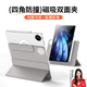 rurihai【內(nèi)殼可拆】適用vivo pad5pro保護(hù)殼13英寸磁吸分離可拆分雙面夾平板保護(hù)套亞克力硬殼帶筆槽超薄 【寒星灰】磁吸可拆分-贈(zèng)防摔內(nèi)殼-贈(zèng)鋼化膜 vivo Pad5Pro【13英寸】