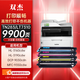 雙杰適用兄弟TN283彩色粉盒HL-3160CDW 3190CDW硒鼓DCP-9030CDN打印機(jī)墨盒MFC-9150CDN復(fù)印一體9350CDW TN287