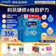 美贊臣（MeadJohnson）美版1段水奶粉金樽dha1歲內(nèi)嬰幼兒配方液體奶 藍臻奶粉850g*5盒