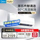 美的空調(diào) 大1.5匹 新一級能效 酷省電變頻冷暖  國家補貼20% 壁掛式掛機 25年新款 KFR-35GW/N8KS1-1Q