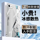 圖佳音 適用蘋果8plus手機殼iphone7冰感散熱玻璃簡約7p鏡頭全包防摔硬殼高級感男女新款商務(wù)創(chuàng)意保護套 金屬銀Q-炫酷菱格銀【冰感超散熱】 蘋果7PLUS