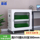 鼎啟平板充電柜學(xué)校USB接口手機集中充電柜會(huì )議室可移動(dòng)集中充電箱 50位平板電腦充電柜 常規款
