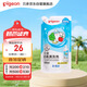 貝親（Pigeon）奶瓶清洗劑 洗奶嘴果蔬水杯餐具玩具 補(bǔ)充裝 600ml MA28