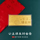 老廟黃金金條吉言金鈔 足金投資金理財收藏送禮生日禮物 1g【公主請發(fā)財】