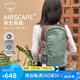 OSPREY 日光13L雙肩包 戶外徒步包小背包 輕便旅行包 電腦包書(shū)包 松葉綠