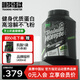 訓練怪獸蛋白粉UP黑鉆乳清蛋白粉whey健身增肌蛋白質(zhì)補劑運動(dòng)營(yíng)養粉 芝士奶蓋碧螺春茶味(2kg/4.4磅)