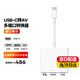 AOROApple蘋果拓展塢蘋果電腦轉(zhuǎn)換器MacBooKAir擴(kuò)展塢Type-C轉(zhuǎn)HDMI轉(zhuǎn)換頭USB轉(zhuǎn)接頭iPhone1516高清直播 USB-C轉(zhuǎn)HDMI多端口AV轉(zhuǎn)接Mac投影儀電視