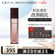 曉姿肌源希越美時光彈潤亮采 輕盈透亮改善暗沉 菁萃乳液55ml