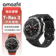 AMAZFIT 華米T-Rex 3 熔巖紅 48mm 智能手表 戶(hù)外運動(dòng) 騎行登山導航 跑步男女表【液態(tài)硅膠表帶套裝】
