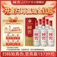 國窖1573濃香型白酒 經(jīng)典裝 過節(jié)宴請送禮收藏 擺柜自飲 新老版本隨機(jī)發(fā)貨 52度 500mL 6瓶 整箱裝【掃碼贏紅包】
