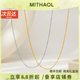 MITHAOL KUSC黃金色間珠鏈女 輕奢小眾鎖骨鏈女款 夏天韓系簡約氣質(zhì)疊戴打底鏈 黃金色專柜禮盒裝 情人節(jié)紀念日生日禮物送女友