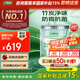 三棵樹漆乳膠漆云繪竹炭凈味五合一內(nèi)墻漆室內(nèi)家用自刷墻面漆油漆涂料18L