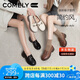 康莉（COMELY）樂福鞋女春季牛皮學院風金屬扣圓頭時尚百搭JK小皮鞋 黑色 36 