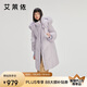 艾萊依甜美毛球羽絨服女質感狐貍毛領長款連帽保暖鴨絨外套 冰藍紫S