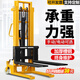 磐頂手動(dòng)叉車(chē)手動(dòng)液壓叉車(chē)堆高車(chē)1噸3噸半電動(dòng)叉車(chē)2噸手推升降搬運車(chē) 手動(dòng)單門(mén)剎車(chē)款-0.5噸升高1.2米