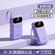 飛毛腿（SCUD）【3C認證】飛毛腿自帶三線(xiàn)充電寶2025新款20000毫安大容量22.5w快充移動(dòng)電源適用于蘋(píng)果16小巧便攜 升級版紫色【自帶三線(xiàn)22.5W快充】 20000mAh