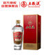 五糧液 經(jīng)典 濃香型白酒 52度 500ml 單瓶裝 超高端