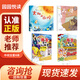 園園悅讀 中班 太陽和蜉蝣 太陽和蜉蝣 天使浙江少年兒童出版社 故宮里的小神獸 仙人神獸  故宮里的小神獸龍 河北少年兒童出版社 太陽和蜉蝣 太陽和蜉蝣 天使 故宮里的小神獸 仙人神獸龍 中班4本裝