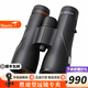 勝途（Shuntu）2025新品派P系列超清ED雙筒望遠鏡高倍高清防水防霧尋蜂觀鳥找蜂 10X50ED DLocked鎖定版