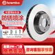 布雷博（Brembo）剎車盤后盤高碳2輪本田歌詩圖思鉑睿  08D69711