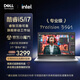 戴爾Precision15Pro筆記本電腦商務(wù)辦公酷睿i7設(shè)計師圖形工作站4G獨顯 酷睿i7-11800H滿血版 獨顯4GB 32GB內(nèi)存 1TB固態(tài)硬盤