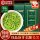 胖東來(lái)同款超市茶葉店信陽(yáng)綠茶毛尖茶葉雨前牙尖2025新茶自己喝特級口糧 【明前嫩芽】毛尖至醇250g*2罐 春節新年茶葉禮盒送長(cháng)輩老丈人