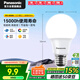 松下（Panasonic）LED燈泡 照明燈E27燈泡螺口節(jié)能燈源燈具 9瓦4000K球泡