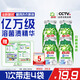 碧浪洗衣原液50gx4袋1次去黃除菌除螨持久留香家用旅行
