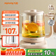 九陽（Joyoung）1.8L大容量養(yǎng)生壺煮茶器 316L不銹鋼材質(zhì)茶籃 800W大功率電水壺保溫花茶壺?zé)畨豄18D-WY601(茶)