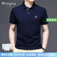 Wirpta高端品牌短袖POLO衫男夏季新款純色刺繡短袖T恤衫半截袖商務(wù)休閑 上青（禮盒裝） XL （建議141-155斤）