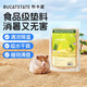 布卡星倉(cāng)鼠玉米砂墊料小寵夏天清涼除臭透氣金絲熊龍貓兔子用品2.5kg