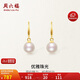 周六福黃18K金珍珠耳環(huán)女 彩金耳釘耳飾生日禮物 X0911331 一對(duì)