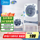 美的（Midea）電風(fēng)扇 鴻運扇家用升降式轉頁(yè)扇宿舍辦公室風(fēng)扇定時(shí)五葉輕音節能電扇臥室客廳落地扇 KYT30-23SJ【高度可調 360°送風(fēng)】